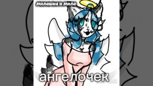 типа тренд тг есть и канал в Макс тоже есть