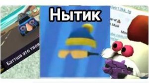 разоблачение Fris29k нытик и чсв