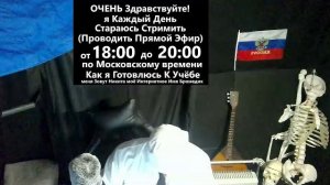 9 чат стрим лайфстайл я студент медик в медицинском университете 1 курс лечебный факультет Бромедик