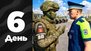 ПУТЬ ДО ЛИДЕРА #6 - Конфликт ССН ВП против ГАИ на АМАЗИНГ РП