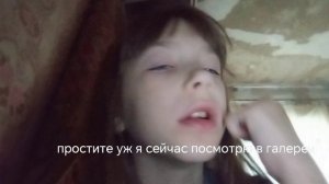 Извините меня подпишись