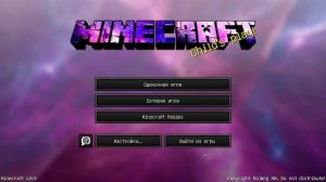 играю бедварс