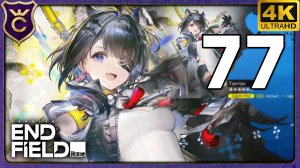 САМЫЕ ПРОВАЛЬНЫЕ КРУТКИ! 77 Arknights Endfield