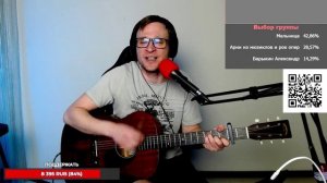 Альфа - Я сделан из такого вещества 🎶 кавер на гитаре и аккорды