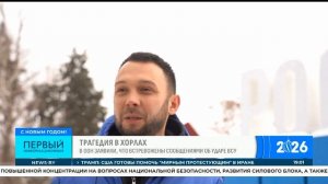 Details of the terrorist attack in the Kherson region 28 people were killed.