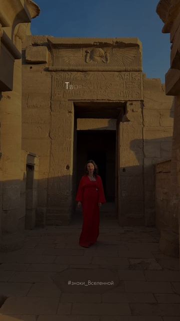 Больше про сакральный танец, энергию, смыслы и глубину в ТГ-канале в шапке профиля.