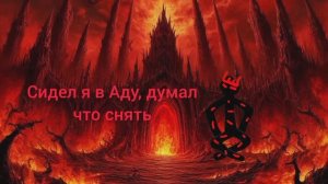 Сколько там видео не было? 20 дней? Охъёкак