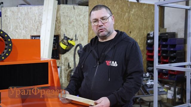 Как правильно закрепить и выставить заготовку на станке Урал Фрезер