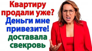 Жизненные Истории|Свекровь объявила войну сыну|Истории из жизни|Реальные истории|Аудиорассказы