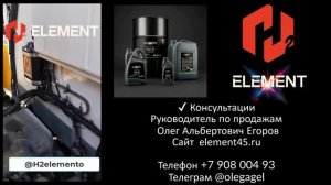 Isuzu Elf 2014 объем_3.0td_Исузу экономия топлива 35%_Смотрите отзыв#водородный_генератор_отзывы