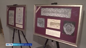 Выставка, посвящённая кружеву, открылась в Вологде