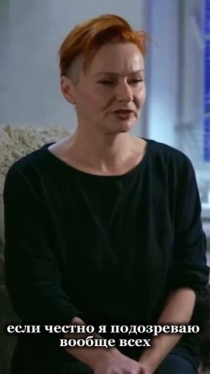 Я тот самый таролог, который проводит расследования вместе с ТВ3. Я — Аида Мартиросян. Таролог