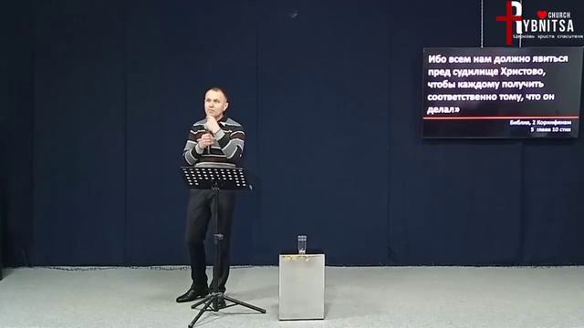 Какие бывают отношения с Богом и в чём их смысл.Отношения закона и принципов.Андрей Ионов.14.03.26г.