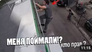 ВСЁ ВЫШЛО ИЗ ПОД КОНТРОЛЯ!