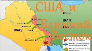 Планы США на Ближний Восток. Ч.1: предыстория. Mikaprok