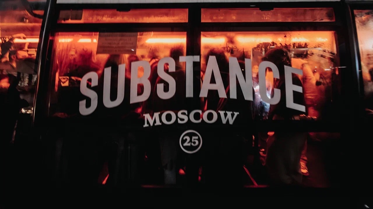 SUBSTANCE X «ДРУЖБА»