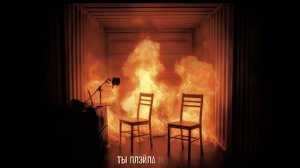 Aarne, Toxi$, Big Baby Tape - NOBODY