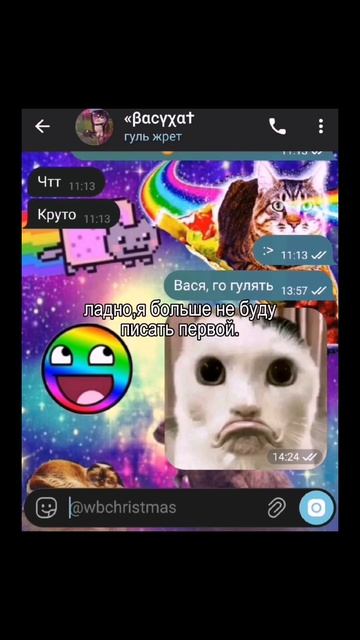 14:36 день испорчен.