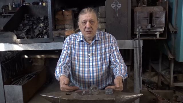 156. Булат с серой