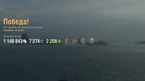 Эсминец Cossack: +116к урона 7 фрагов - Мир кораблей (World of Warships)