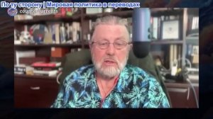 Ларри Джонсон - Блокада Ормузского пролива: почему мир уже не будет прежним