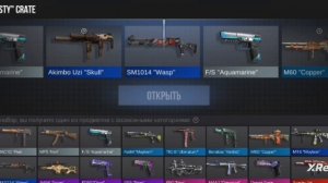 открытие крэйтов (забыл выложить это видео)