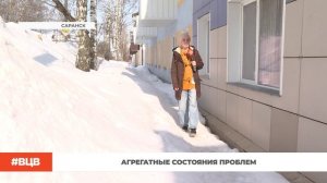 Агрегатные состояния проблем / В центре внимания – 23 (13.03.2026)