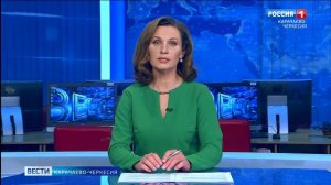 Вести Карачаево-Черкесия 11.03.2026