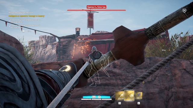 Assassin’s Creed Origins. Часть 164. Нет цепей слишком прочных.