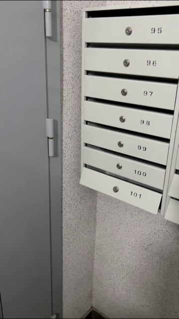 Ловушка в почтовом ящике.