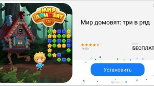 Нет Edujoy Маша и Медведь DVD Video Диски Игра 2026