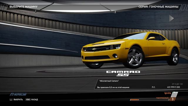 NFS Hot Pursuit Remastered  # 2