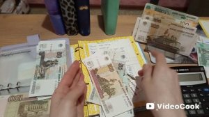 Распределение 17 чек 1, зарплата 
Телефон глючит