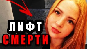 Он должен был спасать людей… но стал убийцей. Дело Ирины Жук. | Тру Крайм. Криминальные Хроники.