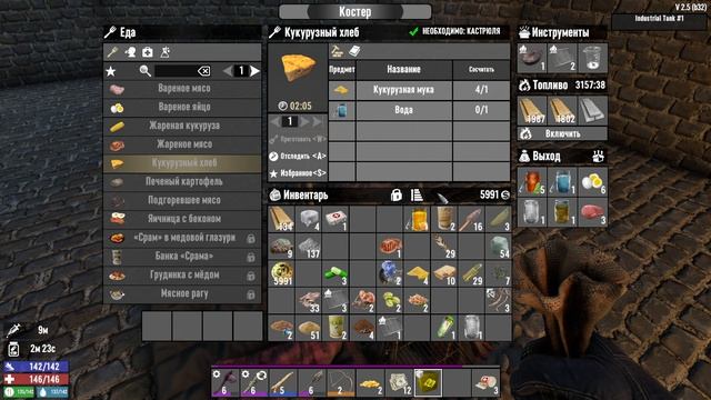 14)7 DAYS TO DIE ДЕНЬ ВОСЬМОЙ ФУНАМЕНТАЛЬНЫЙ