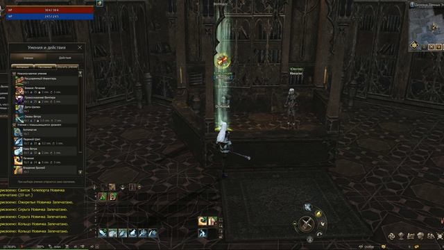 LINEAGE 2 LEGACY 1 часть