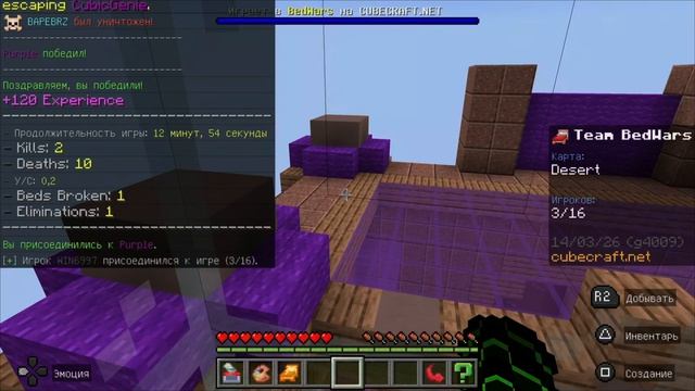 Майнкрафт bed wars (1 часть) смотреть онлайн