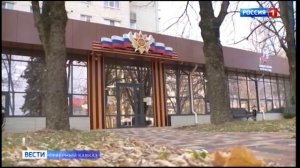 «Беслан. Школа № 1»: о противодействии терроризму шел разговор на конференции в Северной Осетии