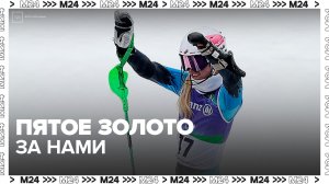 Горнолыжница Варвара Ворончихина принесла России пятое золото Паралимпиады