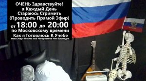 14 чат стрим лайфстайл я студент медик в медицинском университете 1 курс лечебный факультет Бромедик