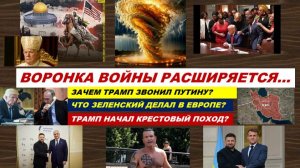 НАПРЯЖЕНИЕ НАРАСТАЕТ. КАК БЛИЖНИЙ ВОСТОК ПОВЛИЯЛ НА МИР? ТАРО-ПРОГНОЗ