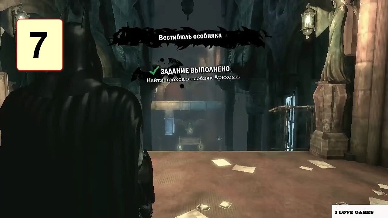 Прохождение ►Batman: Arkham Asylum GOTY◄【• Выпуск• #7】