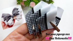🎀Школьные бантики из ленты 4см🎀Мастер-класс