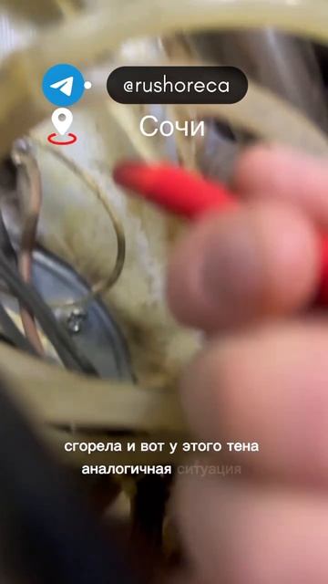 Диагностика пароконвектомата Unox 🇮🇹, не греет, медленно набирает температуру, не выпекает.