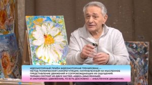 Стресс, паника, страхи, бессонница, давление, глаукома – избавит метод спецслужб КЛЮЧ Хасая Алиева