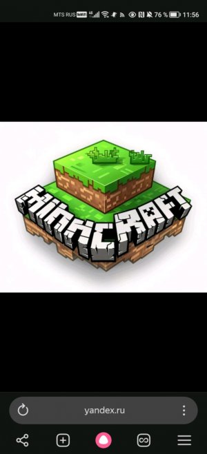 Стрим по майну.