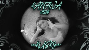 KAITANA Vlog «KUSKI»