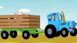 Синий.трактор