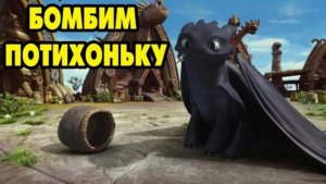 ВСАДНИКИ ОЛУХА #9 ПРОХОЖДЕНИЕ КВЕСТОВ