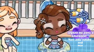 было весело:3🤍